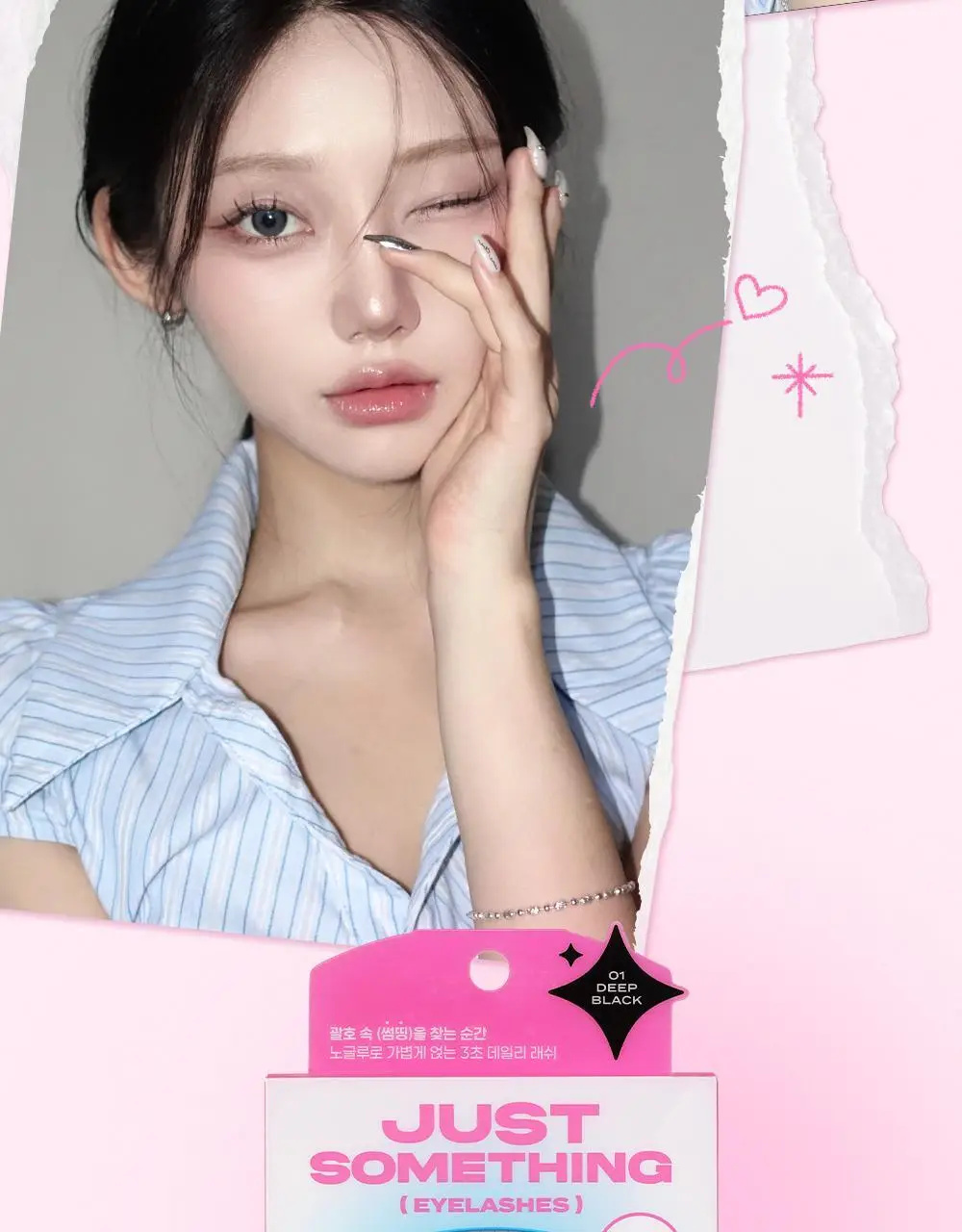 [NEW디자인/100%리뷰이벤트] 저스트썸띵 마이타입 노글루 속눈썹 6종 중 택1 (가닥/올영 단독 컬러) 상세페이지 77